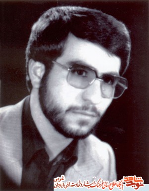 عکس شهید