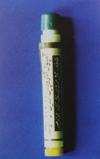 آنتی دوت عوامل شیمیایی