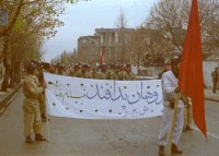 اعزام گروهان ندافند 