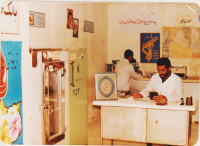 بانک خون بیمارستان صحرایی