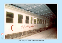 واگن حمل مجروح جمعیت هلال احمر