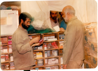 داروخانه بیمارستان صحرایی