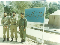 اورژانس شهید رهنمون