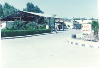 اورژانس شهید دکتر رهنمون