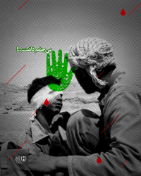 بی‌چشم داشت...!